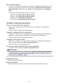 Страница 604