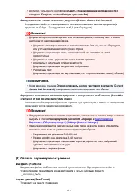 Страница 610