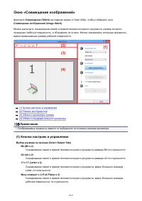 Страница 618