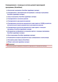 Страница 623