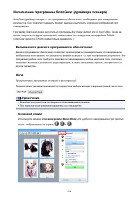 Страница 624
