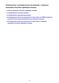 Страница 626