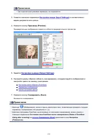 Страница 632