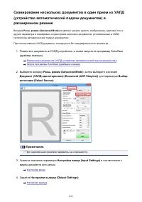 Страница 634