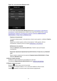 Страница 65