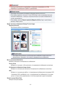 Страница 662