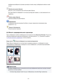 Страница 667