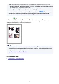 Страница 668