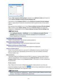 Страница 670