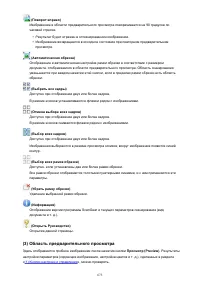 Страница 673