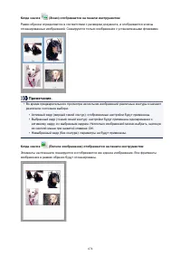 Страница 674