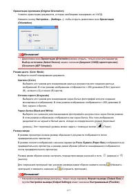 Страница 677