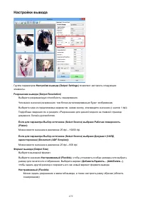 Страница 679