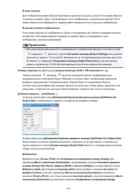 Страница 680