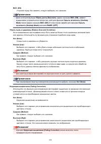 Страница 684