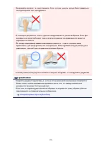 Страница 686
