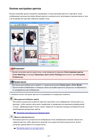 Страница 687