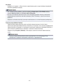 Страница 698