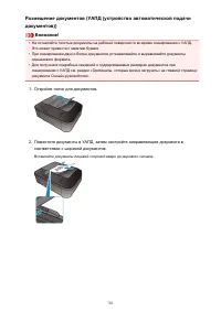 Страница 701