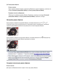 Страница 703