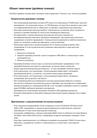 Страница 706