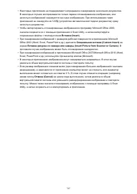 Страница 707