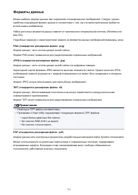 Страница 712
