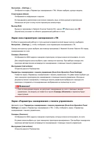 Страница 715