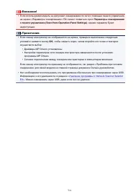 Страница 716