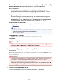 Страница 723
