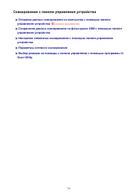 Страница 729