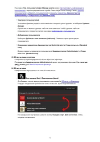 Страница 73
