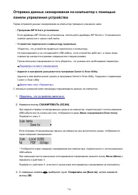 Страница 730
