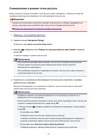 Страница 747
