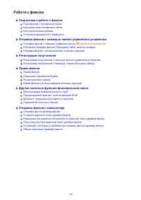 Страница 749
