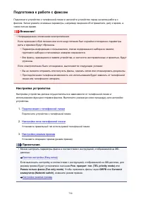 Страница 750
