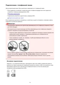 Страница 752