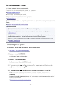 Страница 757