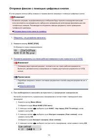 Страница 768