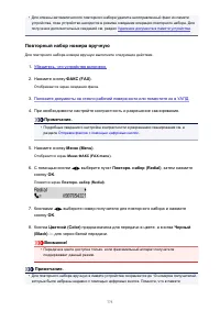 Страница 773
