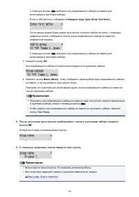 Страница 796