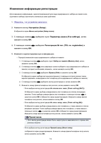 Страница 798