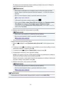 Страница 799