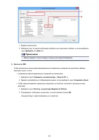 Страница 808