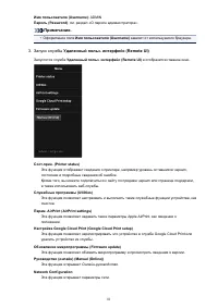 Страница 81