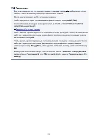 Страница 832