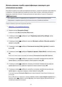 Страница 833