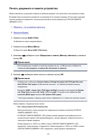 Страница 841