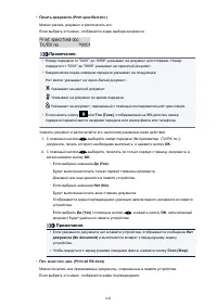 Страница 842