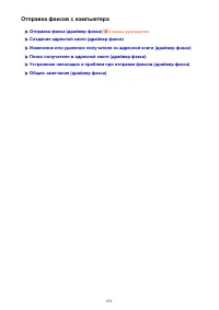 Страница 855